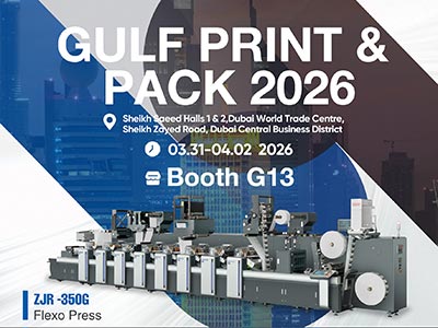 GULFPRINT & PACK 2026